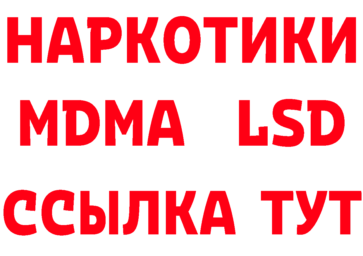 Канабис VHQ вход даркнет mega Светогорск